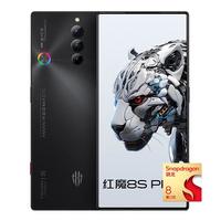 Redmagic 红魔 8S Pro 5G手机 第二代骁龙8