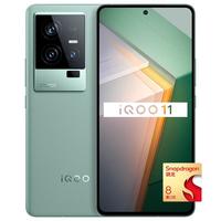 iQOO 11 5G手机 16GB+512GB 曼岛特别版 第二代骁龙8