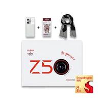 nubia 努比亚 Z50 5G手机 12GB+512GB costa礼盒版 第二代骁龙8