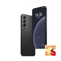MEIZU 魅族 20 Pro 5G手机 12GB+128GB 破晓灰 第二代骁龙8