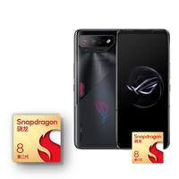 ROG 玩家国度 ROG 7 5G手机 8GB+256GB 暗影黑 第二代骁龙8