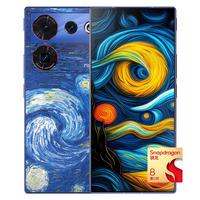 nubia 努比亚 Z50 Ultra 5G手机 12GB+512GB 星空典藏 第二代骁龙8