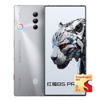 Redmagic 红魔 8S Pro+ 5G手机 16GB+512GB 冰封银翼 第二代骁龙8