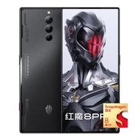 Redmagic 红魔 8 Pro 5G手机 第二代骁龙8