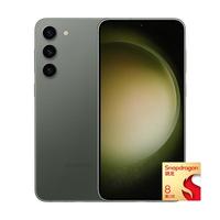 SAMSUNG 三星 Galaxy S23+ 5G手机 8GB+256GB 悠野绿 第二代骁龙8