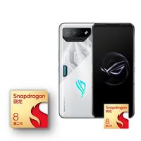 ROG 玩家国度 ROG 7 5G手机 16GB+512GB 幻影白 第二代骁龙8