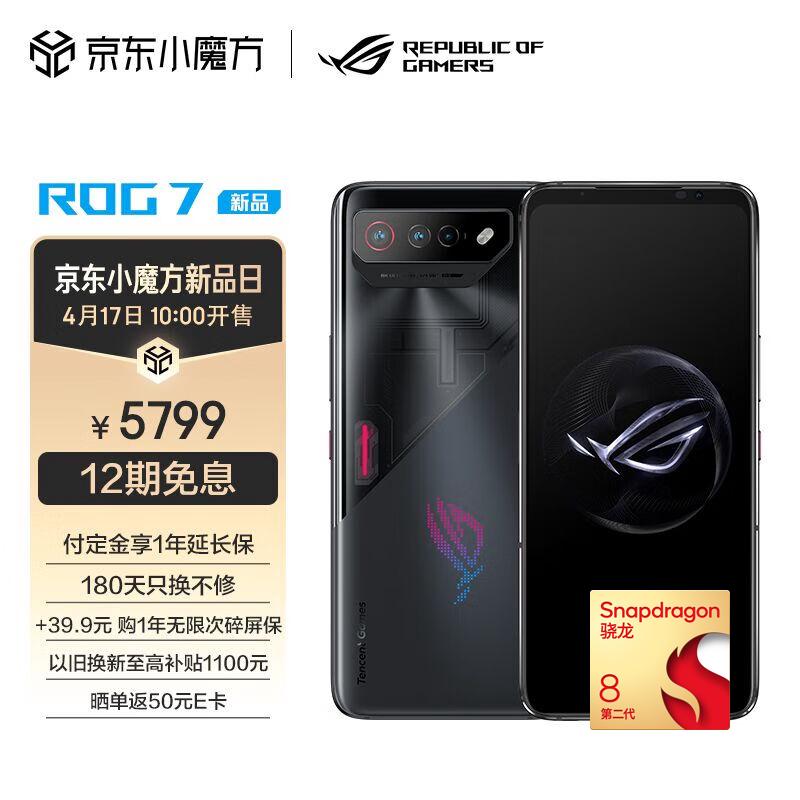 暗影黑