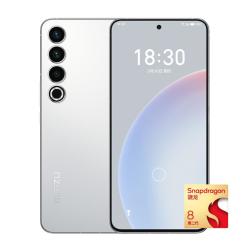 魅族 20 Pro 5G手机 12GB 256GB 曙光银 第二代骁龙8