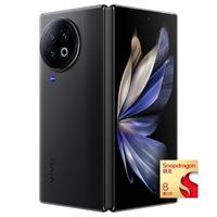 vivo X Fold2 5G折叠屏手机 12GB+256GB 弦影黑 第二代骁龙8