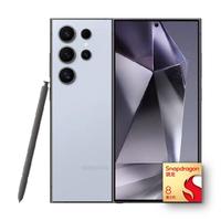 SAMSUNG 三星 Galaxy S24 Ultra 5G手机 12GB+256GB 钛川蓝 第三代骁龙8