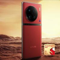 vivo X90 Pro+ 5G手机 第二代骁龙8