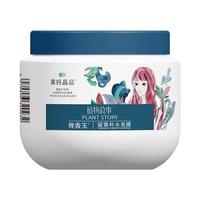 SAOL 章华 留香补水发膜 500ml