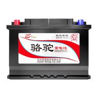 CAMEL 骆驼蓄电池 2S 6-QW-45 汽车蓄电池 12V