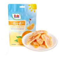Dole 都乐 一颗小橘干45g 果脯 蜜饯果干 休闲零食 办公室小吃