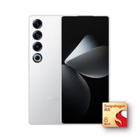 MEIZU 魅族 21 pro 5G手机 第三代骁龙8 第三代骁龙8