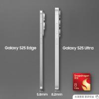 三星 Galaxy S25 Edge 5.8mm超纤薄机身2亿像素 超薄手机