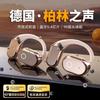 沃艾尼 柏林之声骨传导无线蓝牙耳机2025新款挂耳不入耳开放运动跑步专用