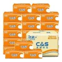 移动端、京东百亿补贴：C&S 洁柔 抽纸 无香 肤感系列 3层 100抽*24包
