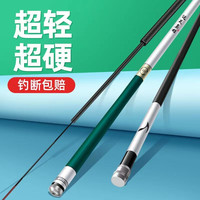 佐竹精工 鱼竿钓鱼竿28调碳素鱼竿手竿套装超轻超硬湖库野钓综合青鲟大物 1.1m 收缩长