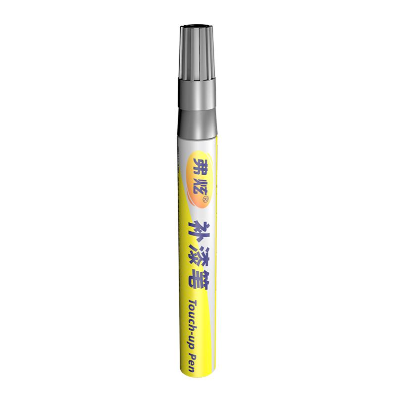 弗炫小鹏P7+新月银色补漆笔汽车G6/G9/X9原车漆划痕修复补漆
