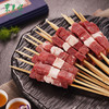 东来顺 内蒙古羔羊原切精选羊肉串 400g 约20串
