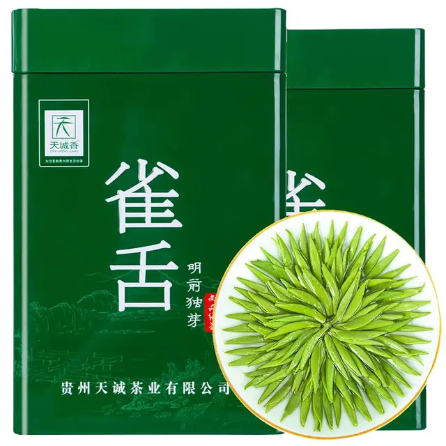 TIAN CHENG XIANG 天城香 特级 雀舌 250g