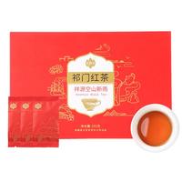 祥源茶 空山新雨 祁门红茶 150g*2盒