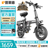 普莱德 RS6 电动自行车 48V40Ah锂电池 银黑色