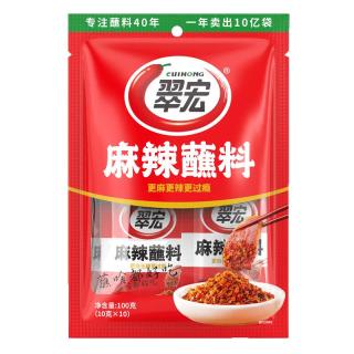 翠宏 老味干碟 100g