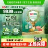 立白 天然除菌洗衣粉 强效净渍型 2.38千克