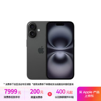 苹果 Apple iPhone 16 5G手机 512GB 黑色