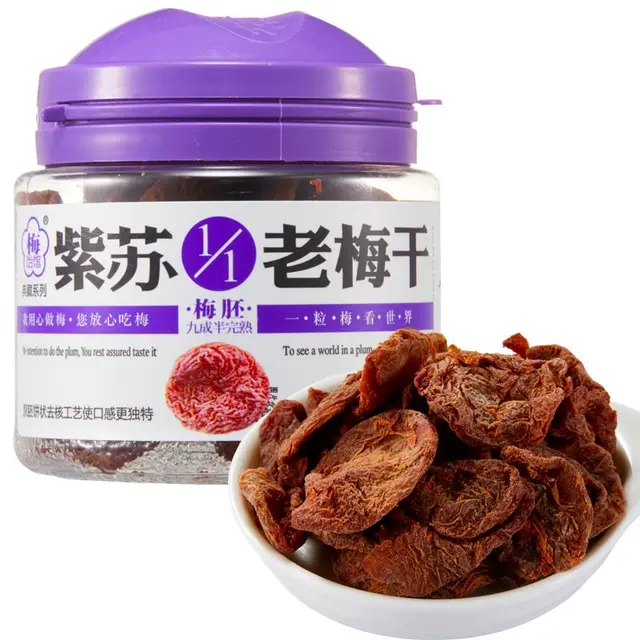  梅饴馆 蜜饯果脯  55g/罐 罐装 55g