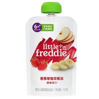 LittleFreddie 小皮 有机果泥 西班牙版 3段 香蕉草莓苹果味 100g