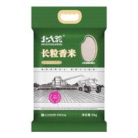 北大荒 长粒香大米5公斤米 黑龙江大米