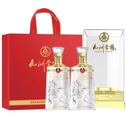 五粮液 九洲至樽 52%vol 浓香型白酒 500ml*2瓶