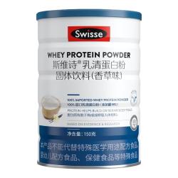 斯维诗 乳清蛋白粉 增强免疫力 免疫球蛋白氨？