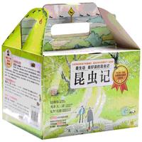 《昆虫记》（礼盒装、套装共8册）
