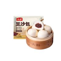 头厨豆沙包儿童0添加 12个450g 红豆包子 早餐食品半成品 甜包小馒头