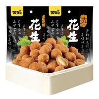 KAM YUEN 甘源牌 多味花生 285g*2袋