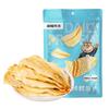 海狸先生 碳烤鳕鱼片 原味 58g*5袋