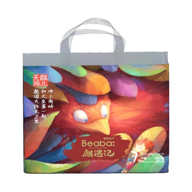 今日必买：碧芭宝贝 麒遇记系列 拉拉裤 XXL28片