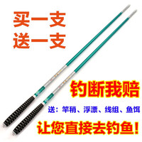 枫瀚 鱼竿 台钓竿套装 钓鱼竿碳素 长节手竿 台钓杆鲤鱼竿钓鱼杆超轻超硬鲫鱼竿钓鱼装备渔具手杆组合全套