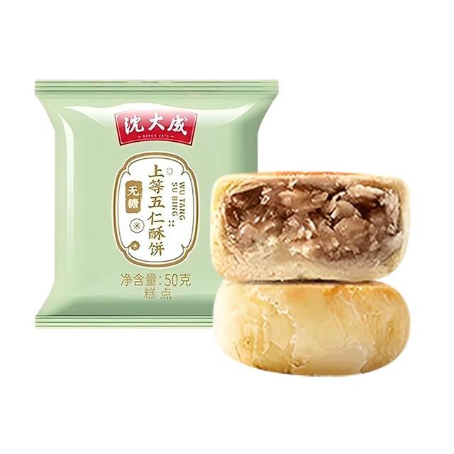 沈大成 中华上海特产无糖五仁酥饼中秋月饼节庆糕点50g*4袋装