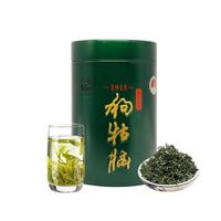 南屏福 2022新茶江西狗牯脑茶 珍品绿茶新茶春茶高山明前绿茶一芽一叶茶叶礼盒 南屏福珍品
