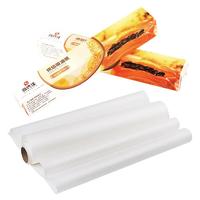 尚烤佳(Suncojia)烘焙工具 吸油纸5米烤箱空气炸锅烤盘露营烧烤吸油纸锡纸 30cm*5m吸油纸【自由裁剪】