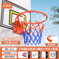 千落 H-升级款篮球框成人篮球框