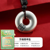 顺庆银楼 银吊坠/项链 万福园吊坠约21克+证书