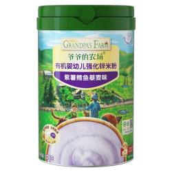 爷爷的农场 紫薯鳕鱼藜麦米粉 225g