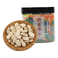 福曦堂 浙贝母片 100克*1罐 中药材 又名浙贝 大贝 象贝 元贝