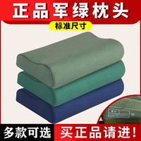 尤萨 硬质棉枕头 45×27×7/9cm